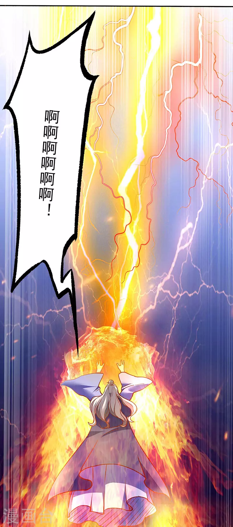 第200话 赤阳之灾29