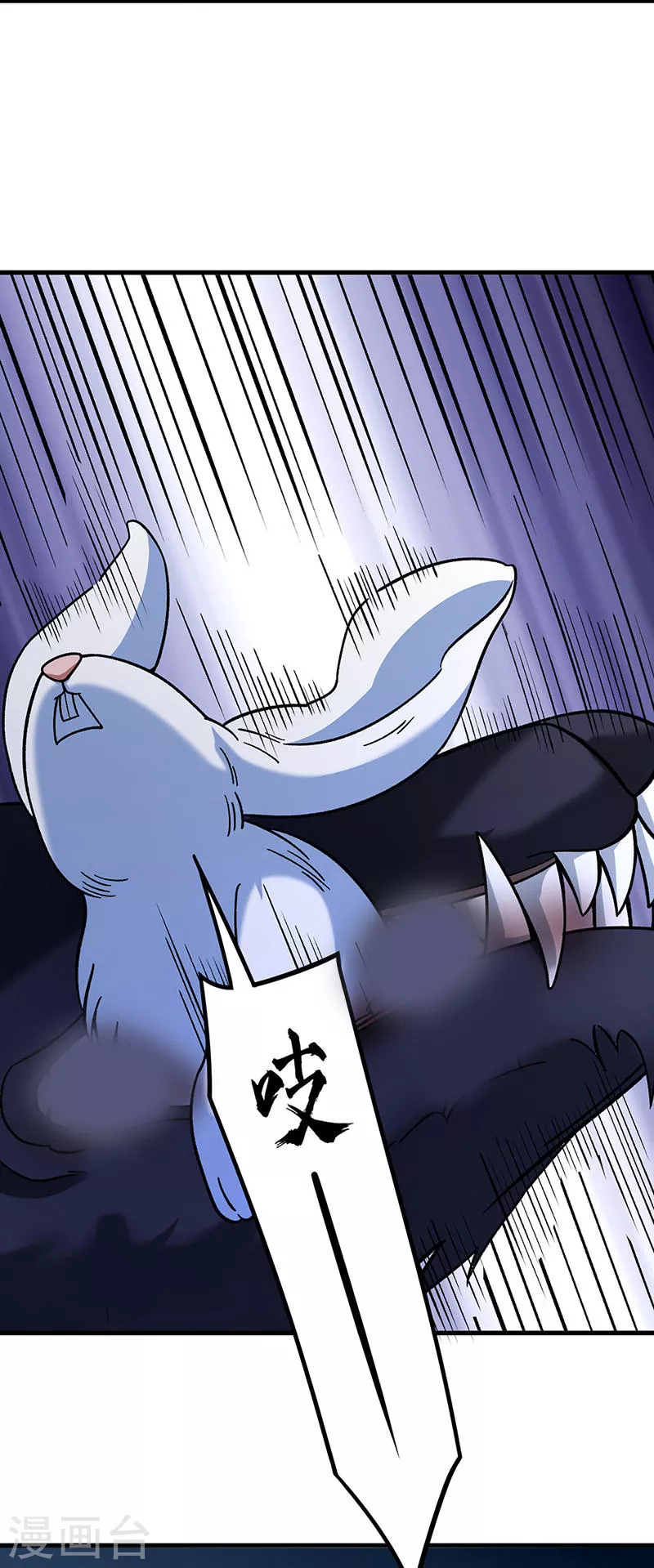 第346话 雪域战事20