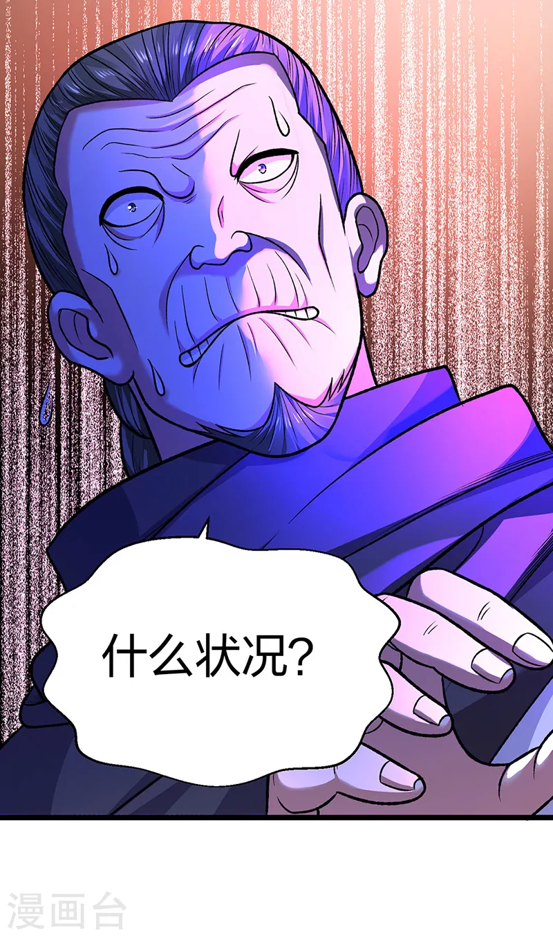 第549话 强势出手21
