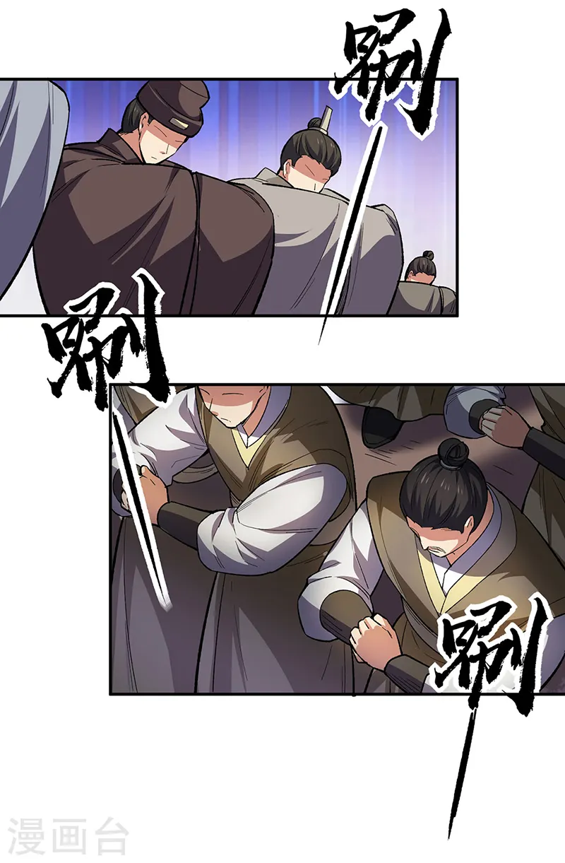 第540话 告知天下24