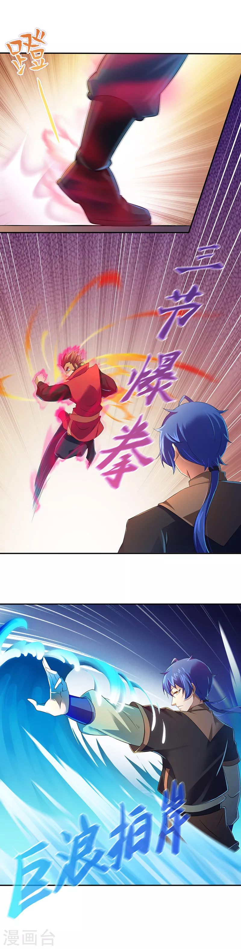 第57话 打擂7