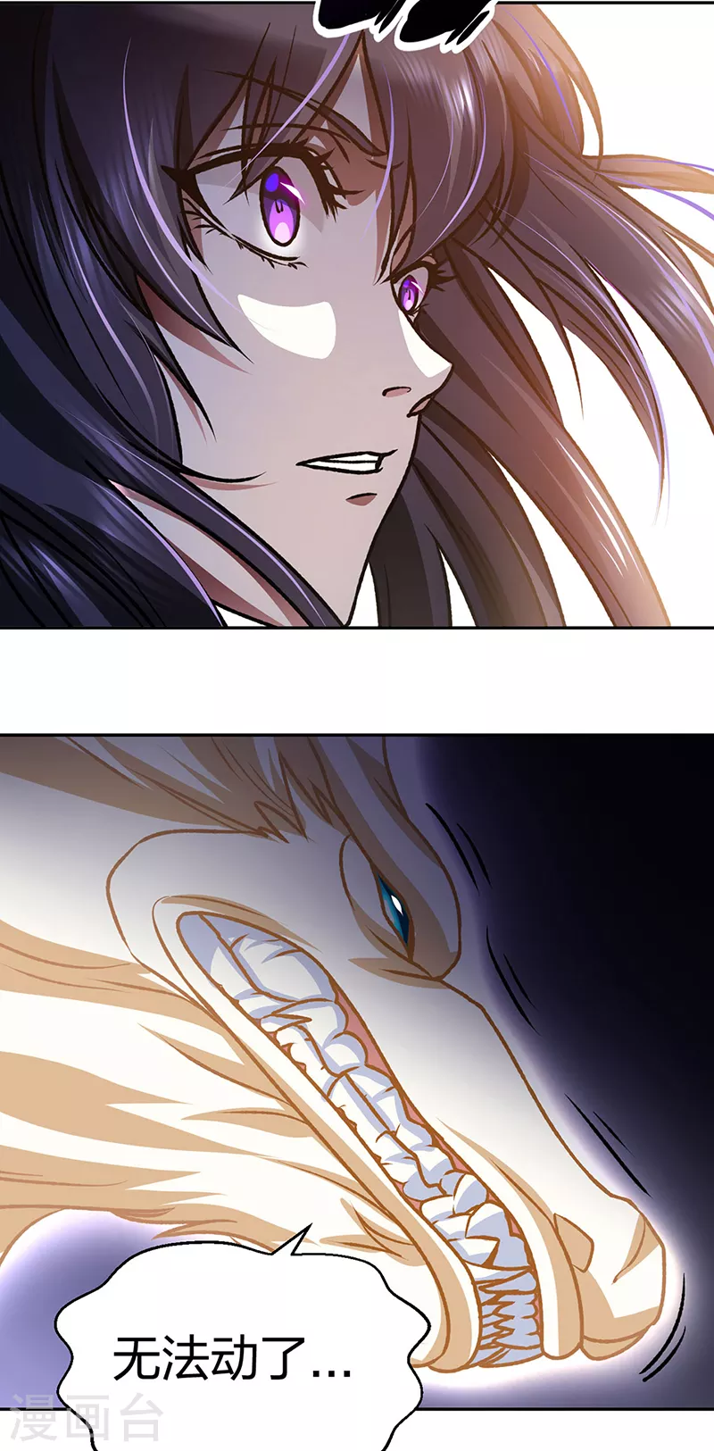第498话 无间炼狱印！28