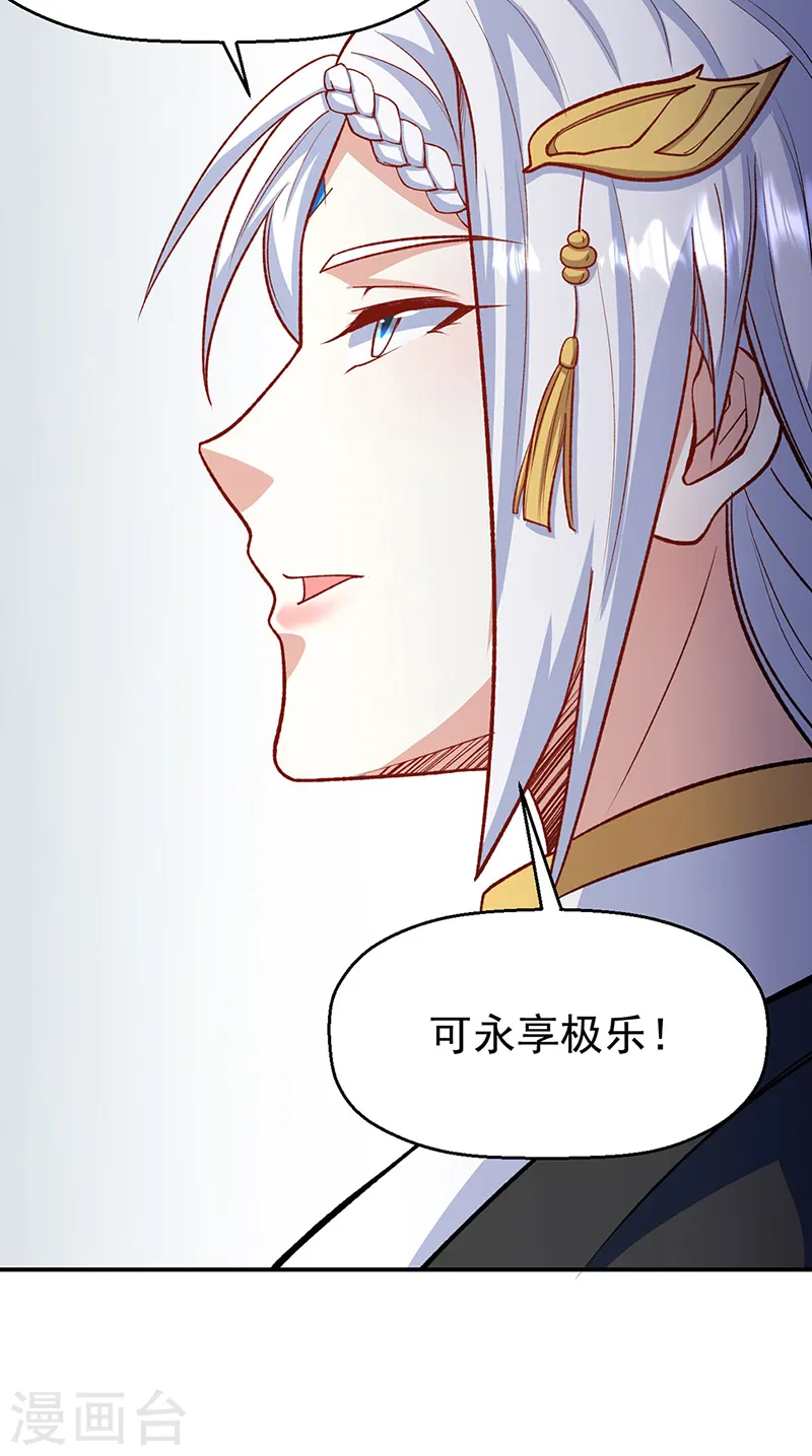 第542话 不服？那便战！40