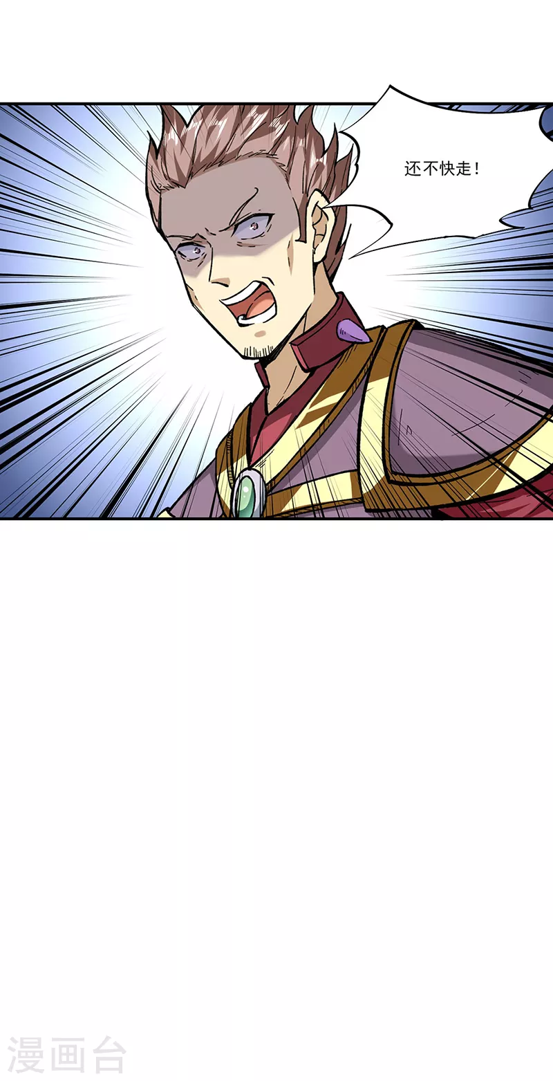 第295话 身份暴露10
