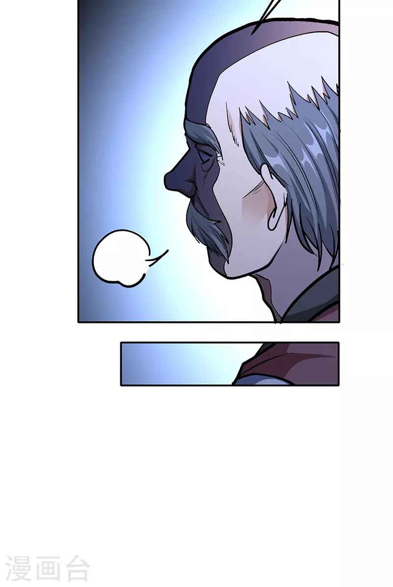 第427话 战争幻境11