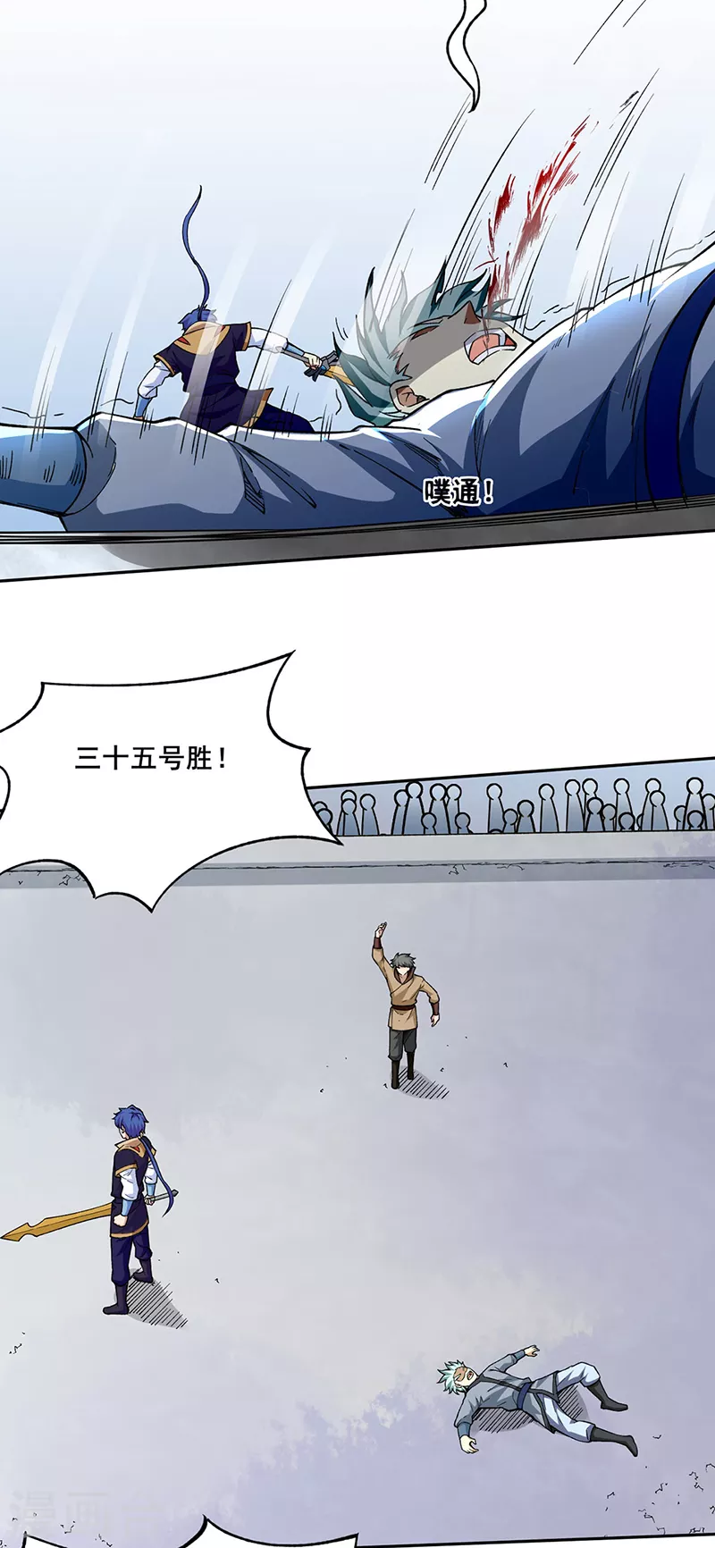 第276话 你张爷爷在此！19