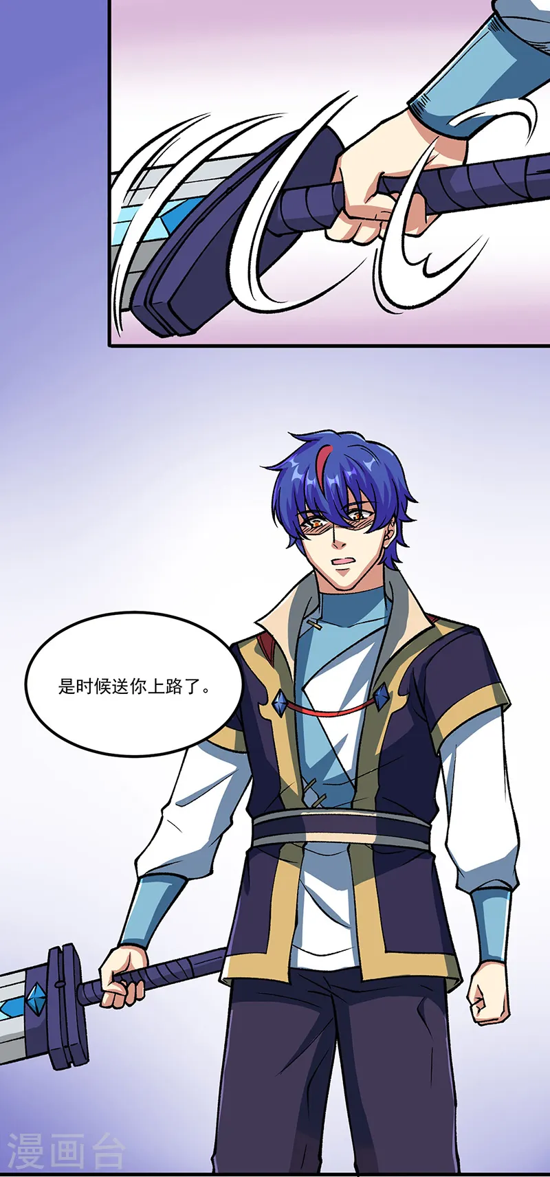 第435话 你......该死！41