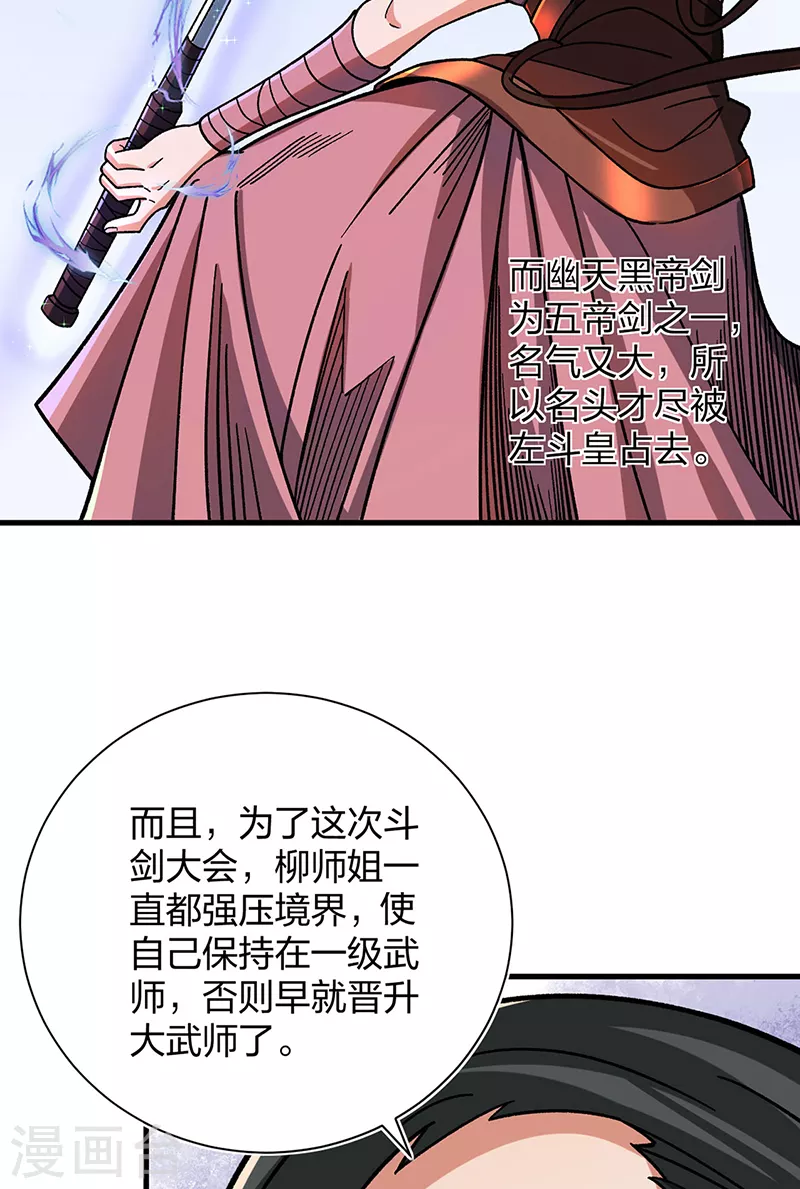 第404话 以不变应万变4