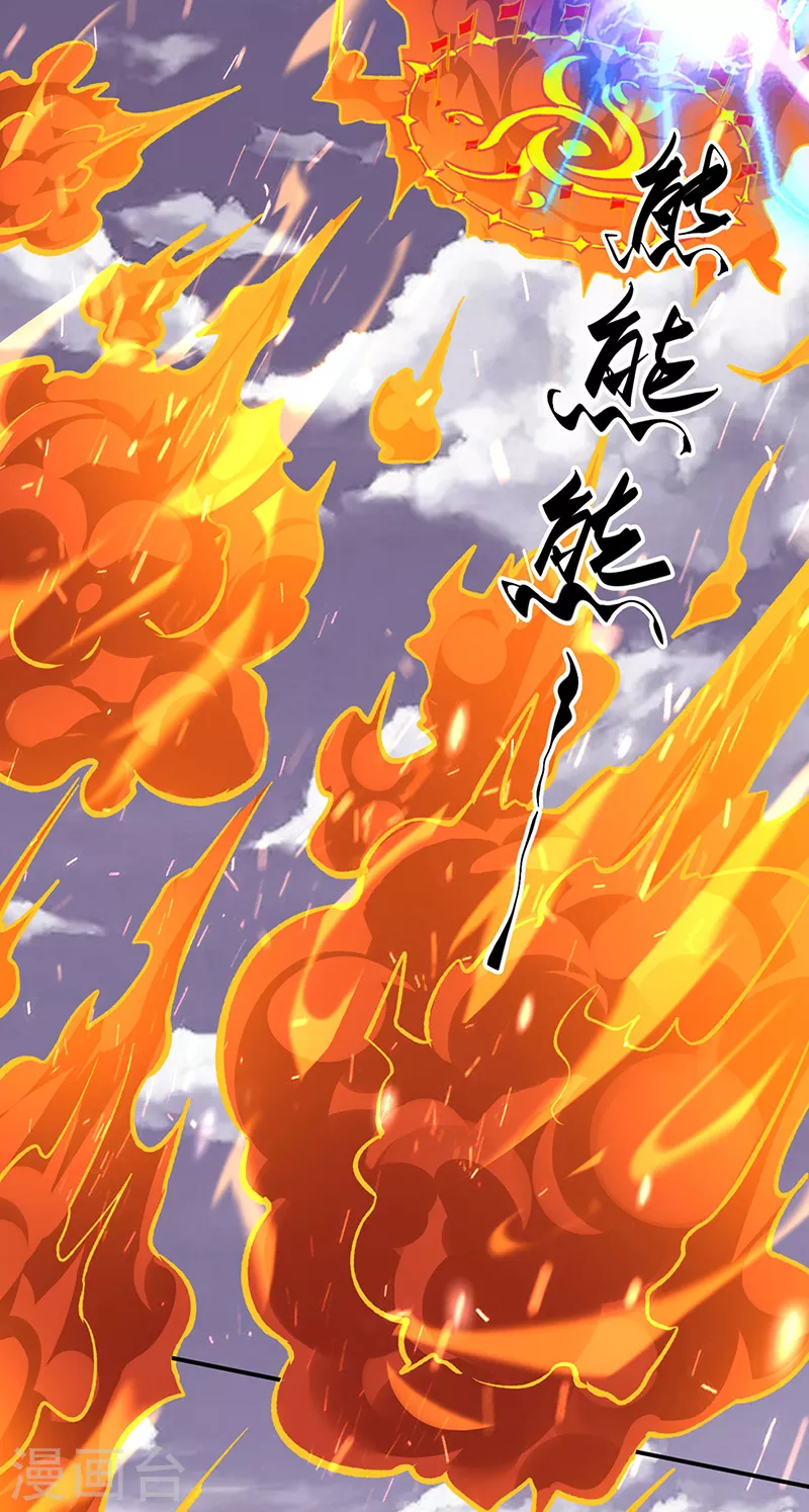第474话 擎天陨焰阵10