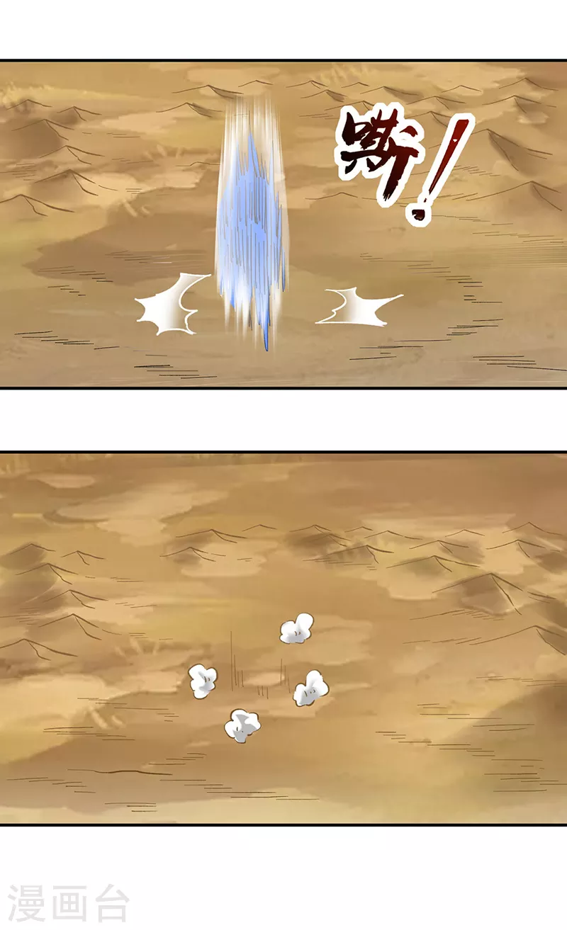 第295话 身份暴露16