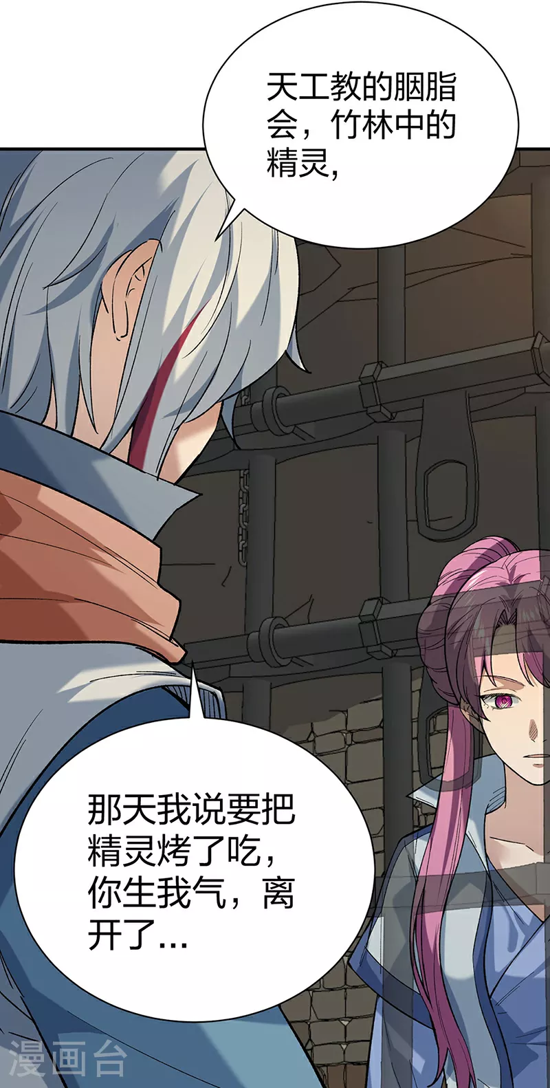 第622话 小友快过来！17