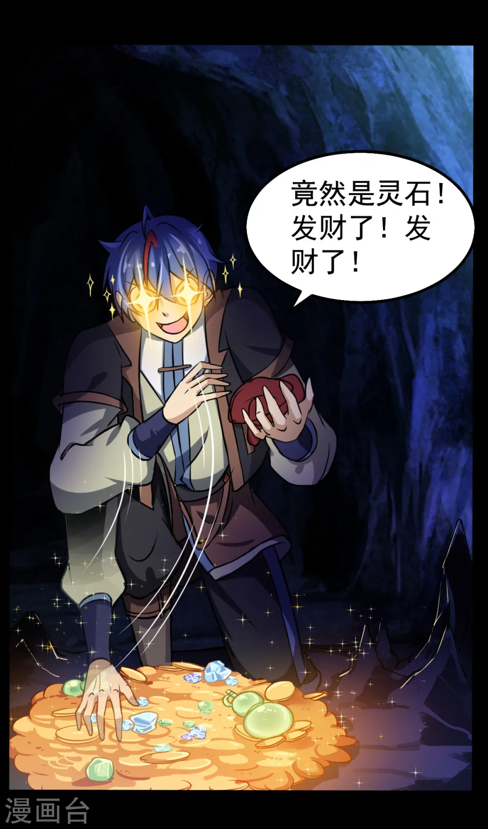 第15话 我要报名！5