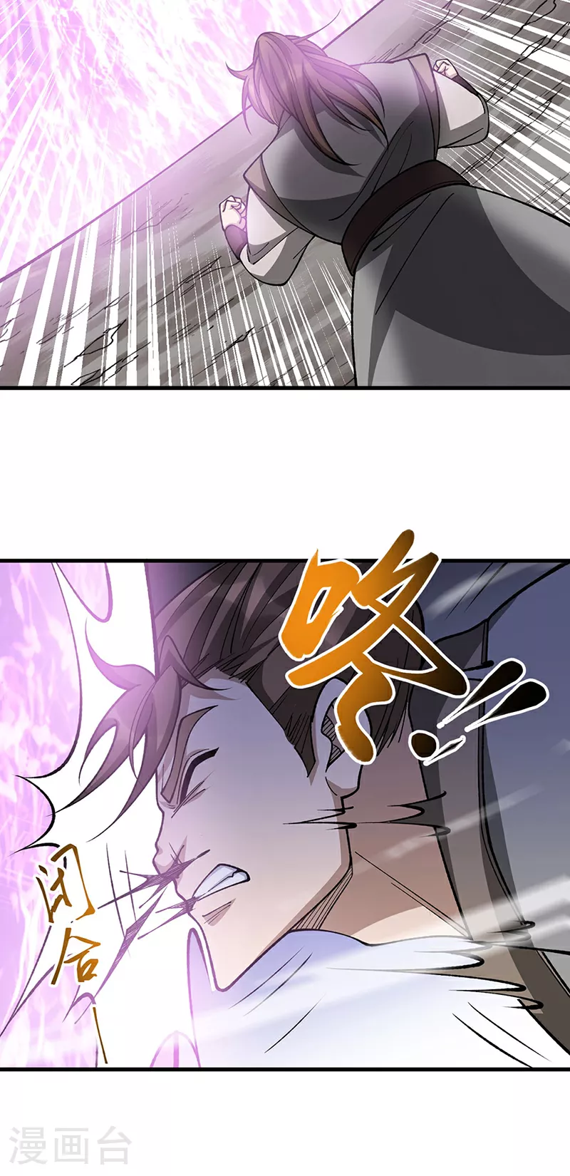 第610话 乱战开始！30