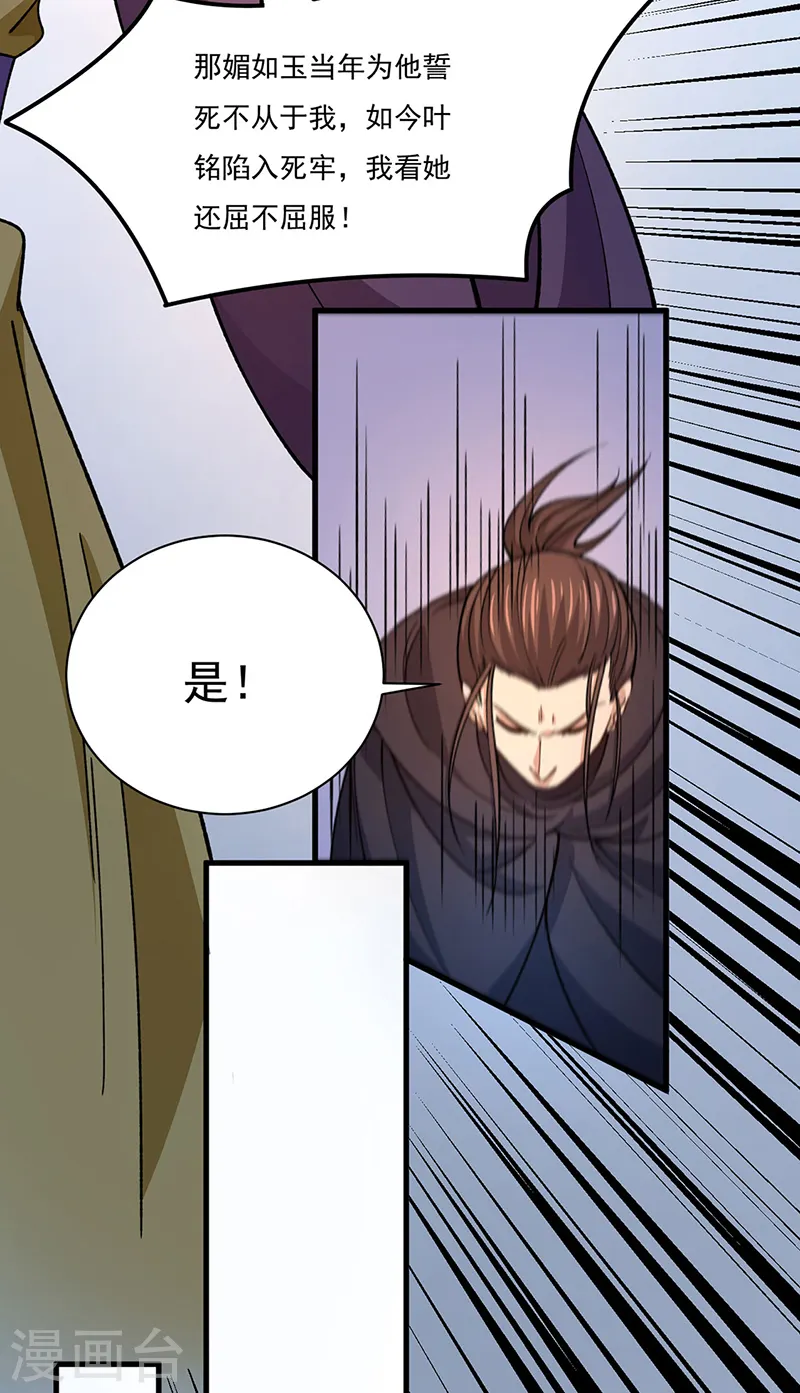 第556话 神海里有怪物！34