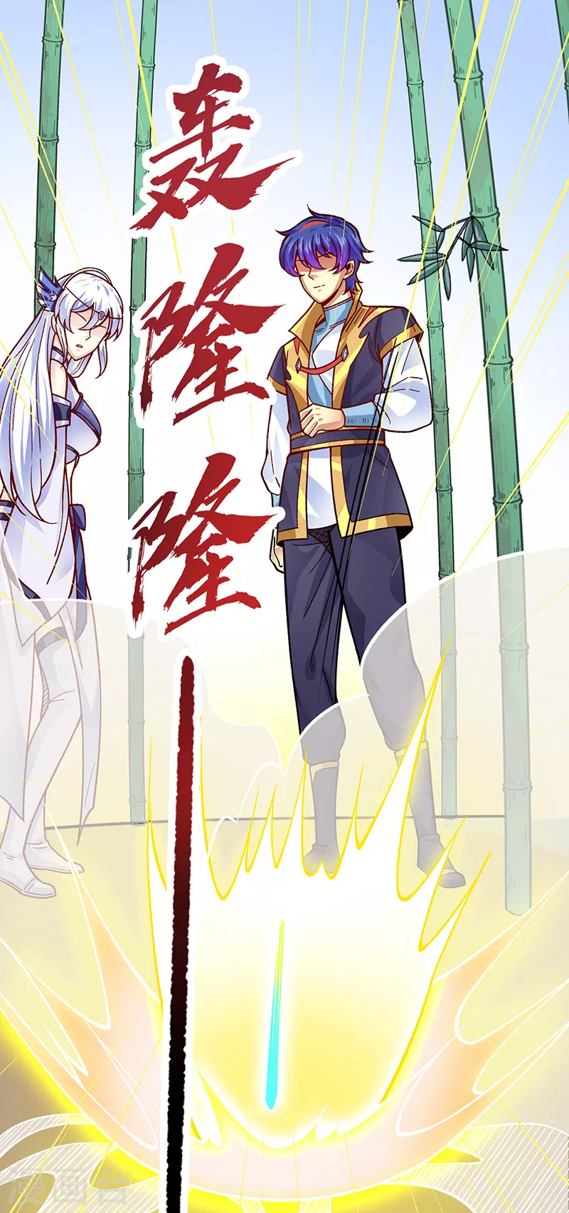 第342话 拜师关31