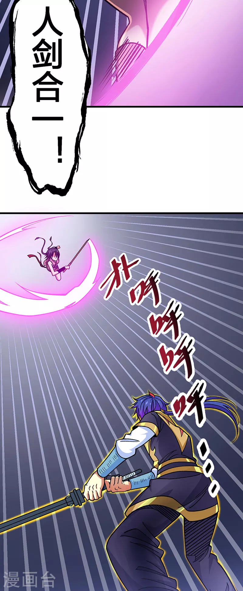 第405话 打哭了9