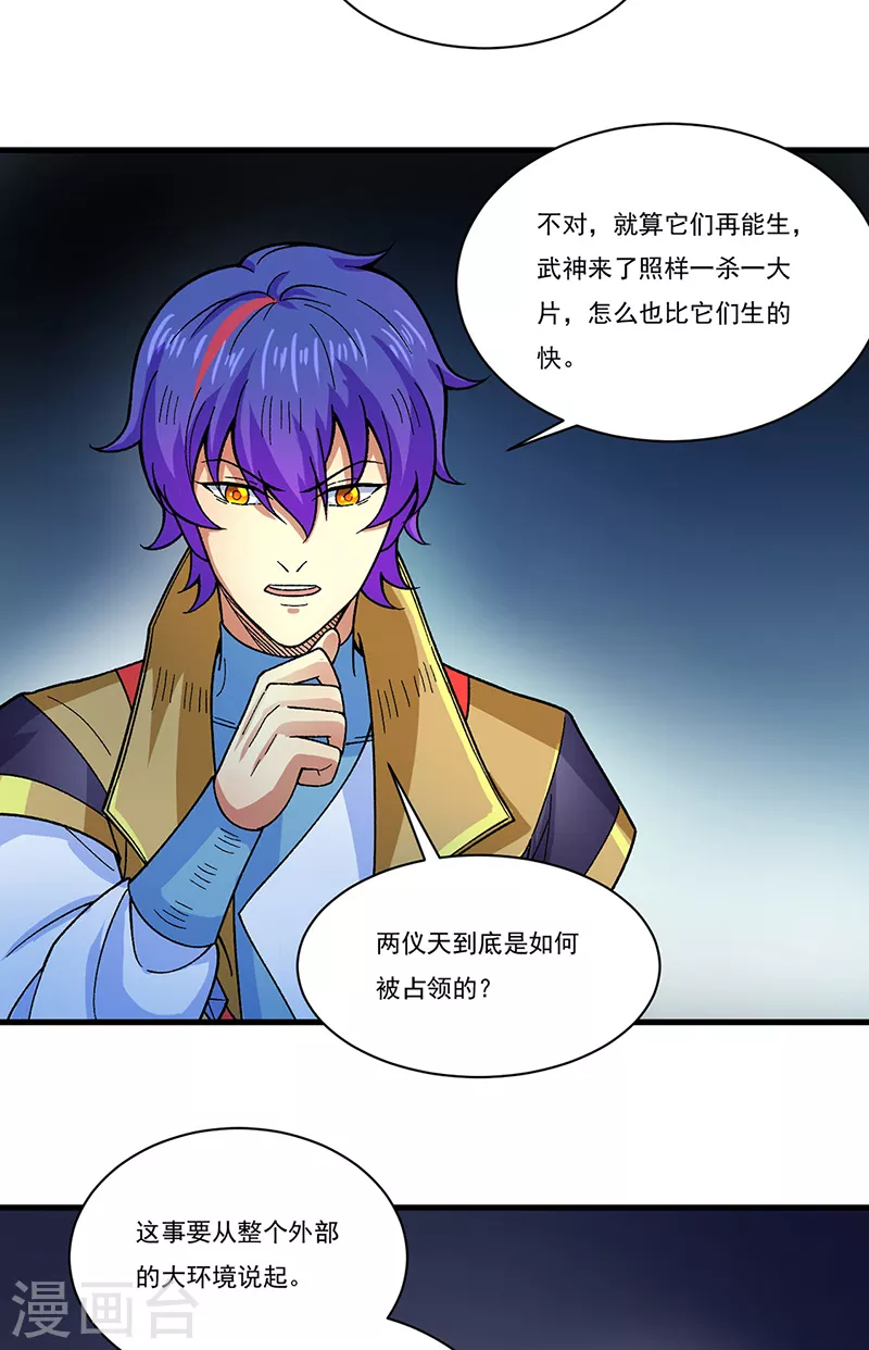 第384话 糟糕的体验22