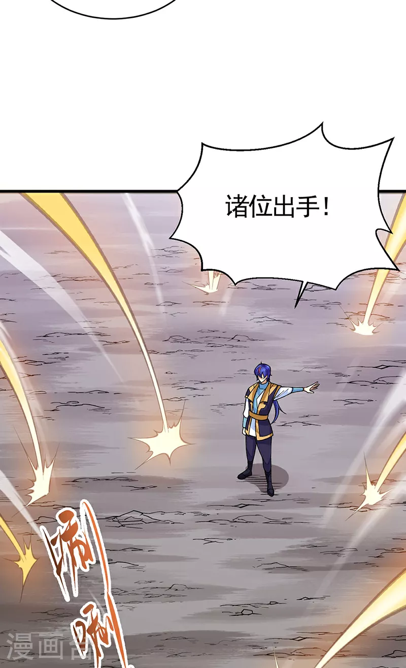 第610话 乱战开始！15