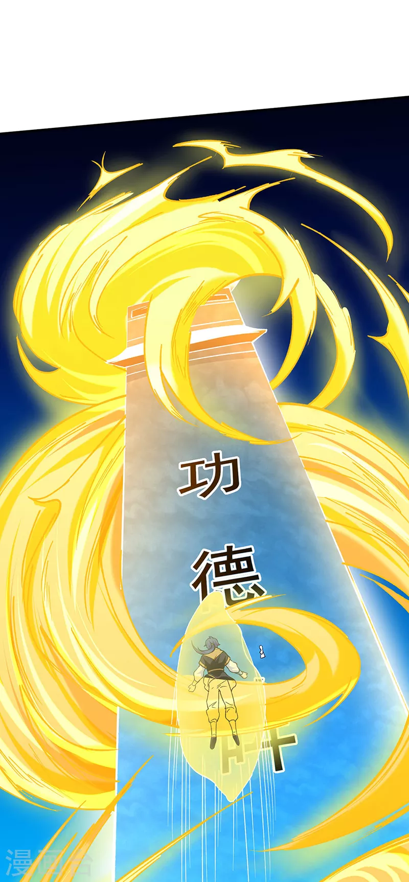 第292话 真龙血脉24