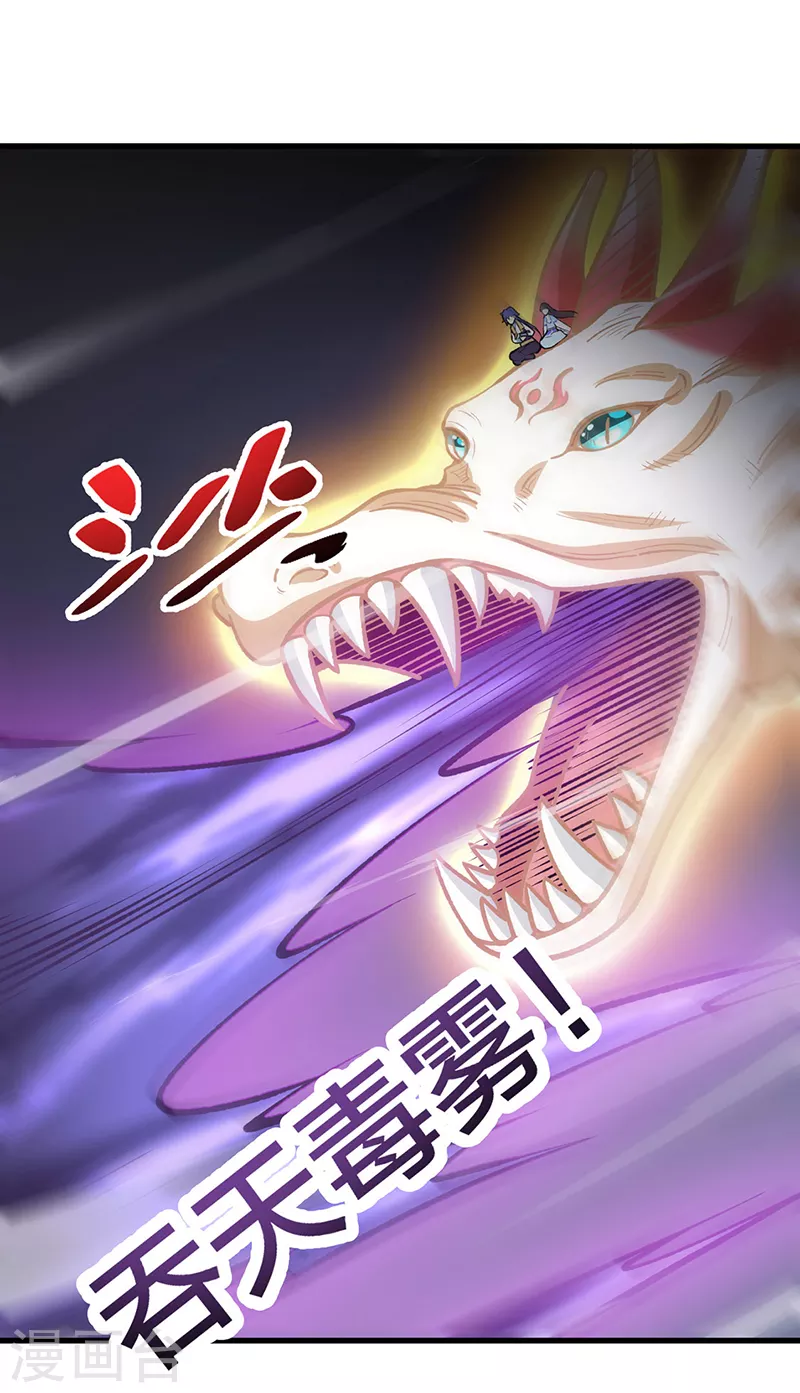 第495话 底牌尽出，百万符兵！12