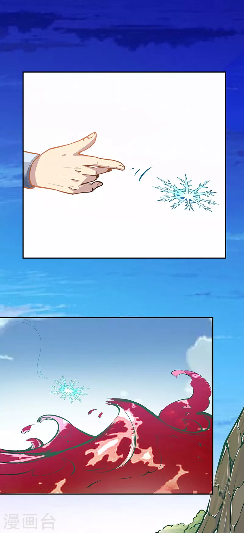 第243话 三界神罡20