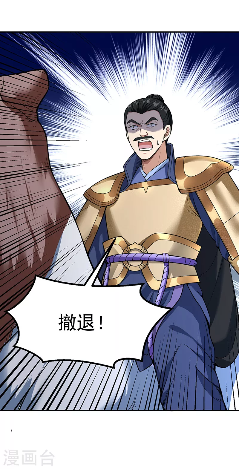 第353话 有埋伏！30