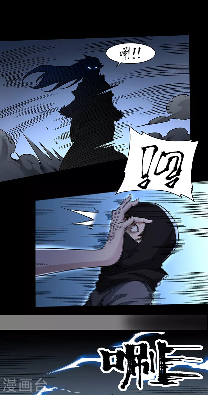 第367话 有后手！11