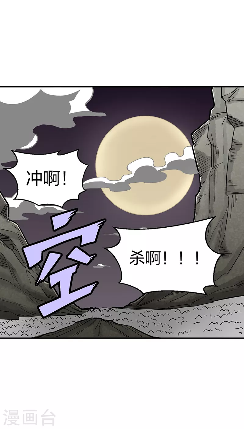第483话 民风败坏15