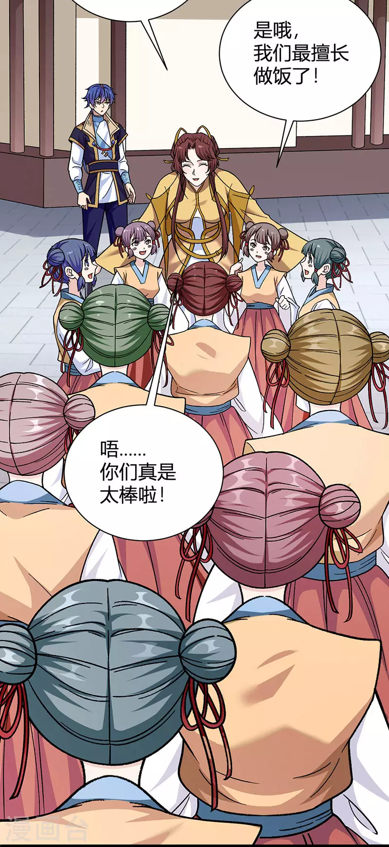 第414话 龙神决16