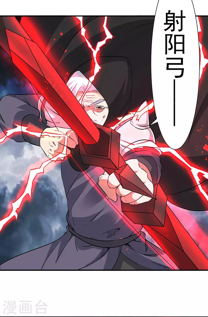 第164话 武君攻山22