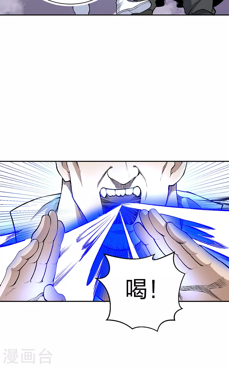 第493话 弑神！2