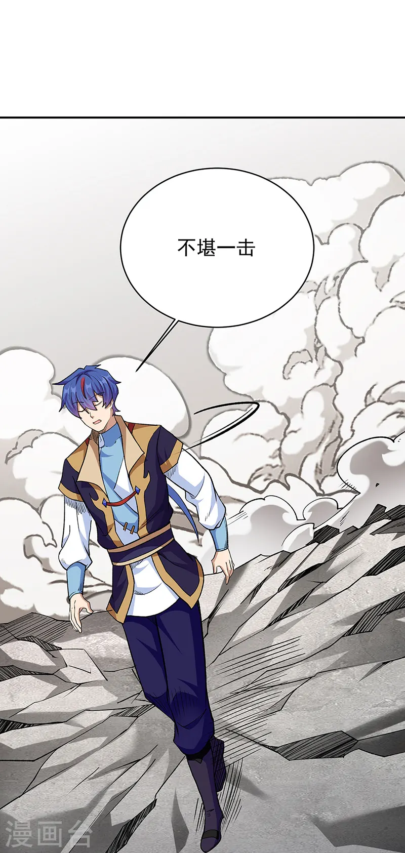 第517话 兑现承诺13