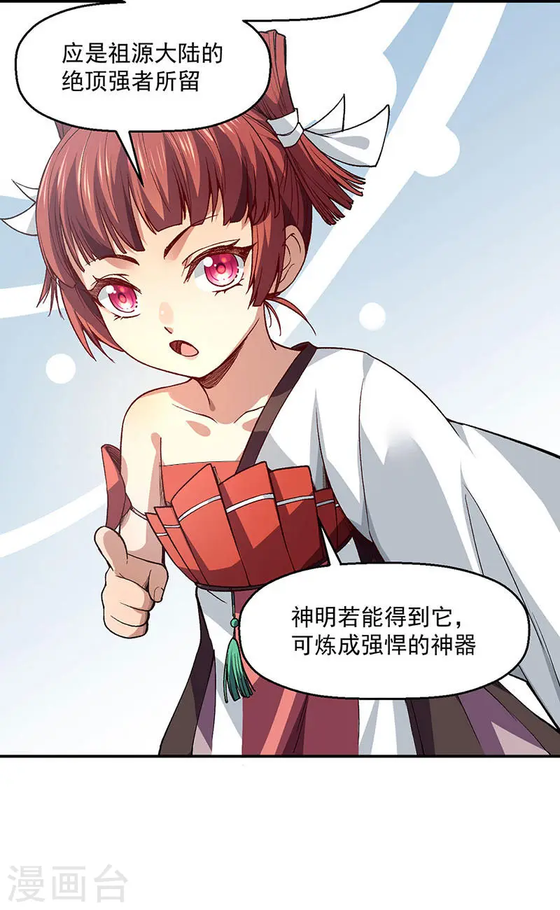 第539话 准备聘礼8