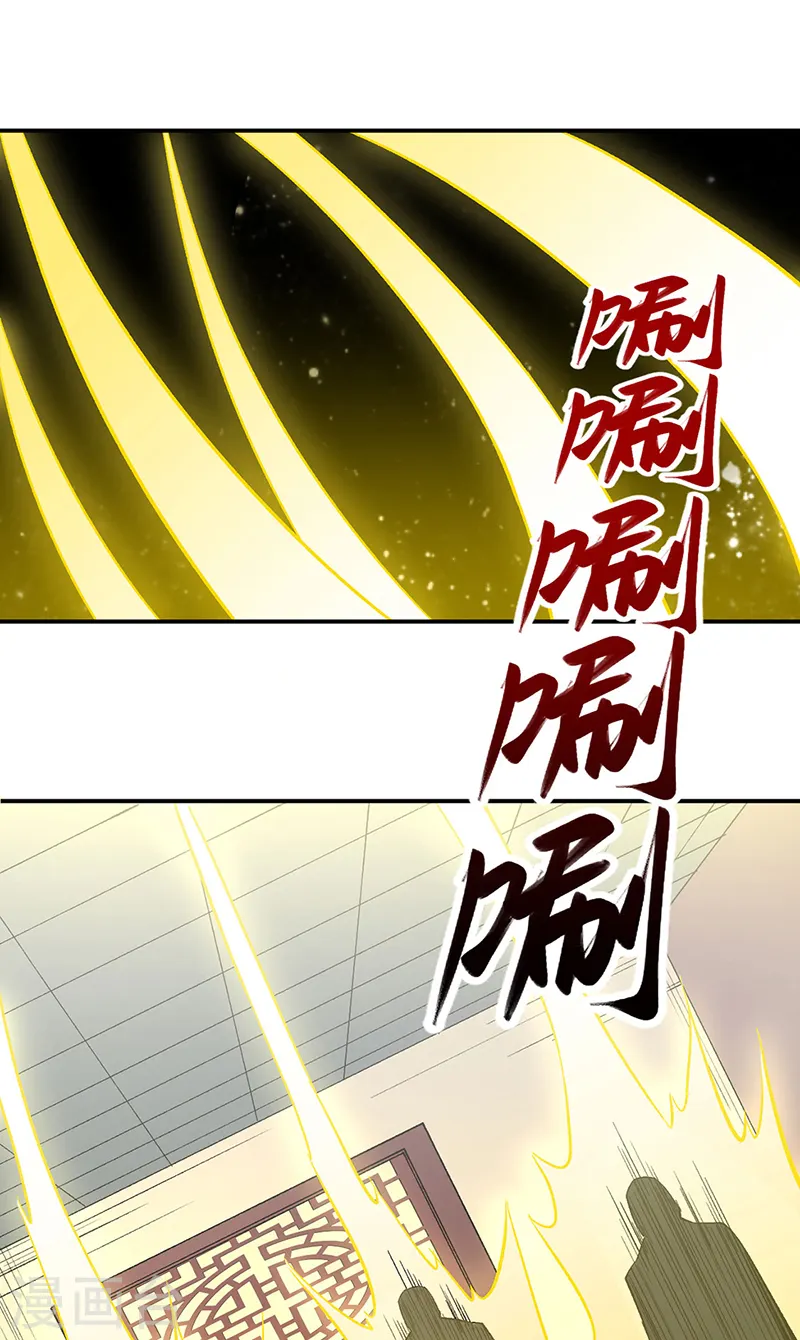 第539话 准备聘礼28