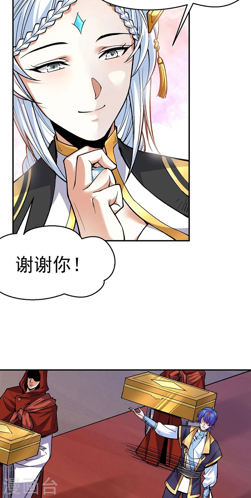 第541话 献上贺礼29