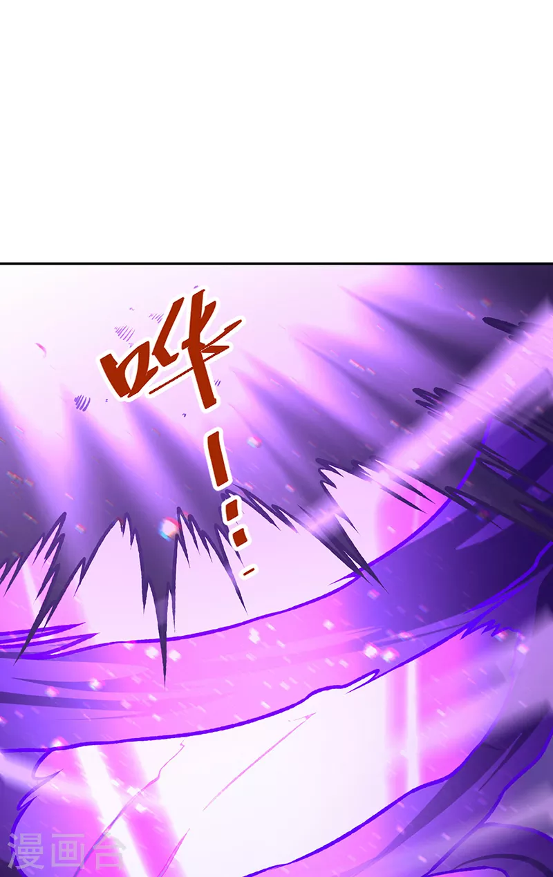 第498话 无间炼狱印！24