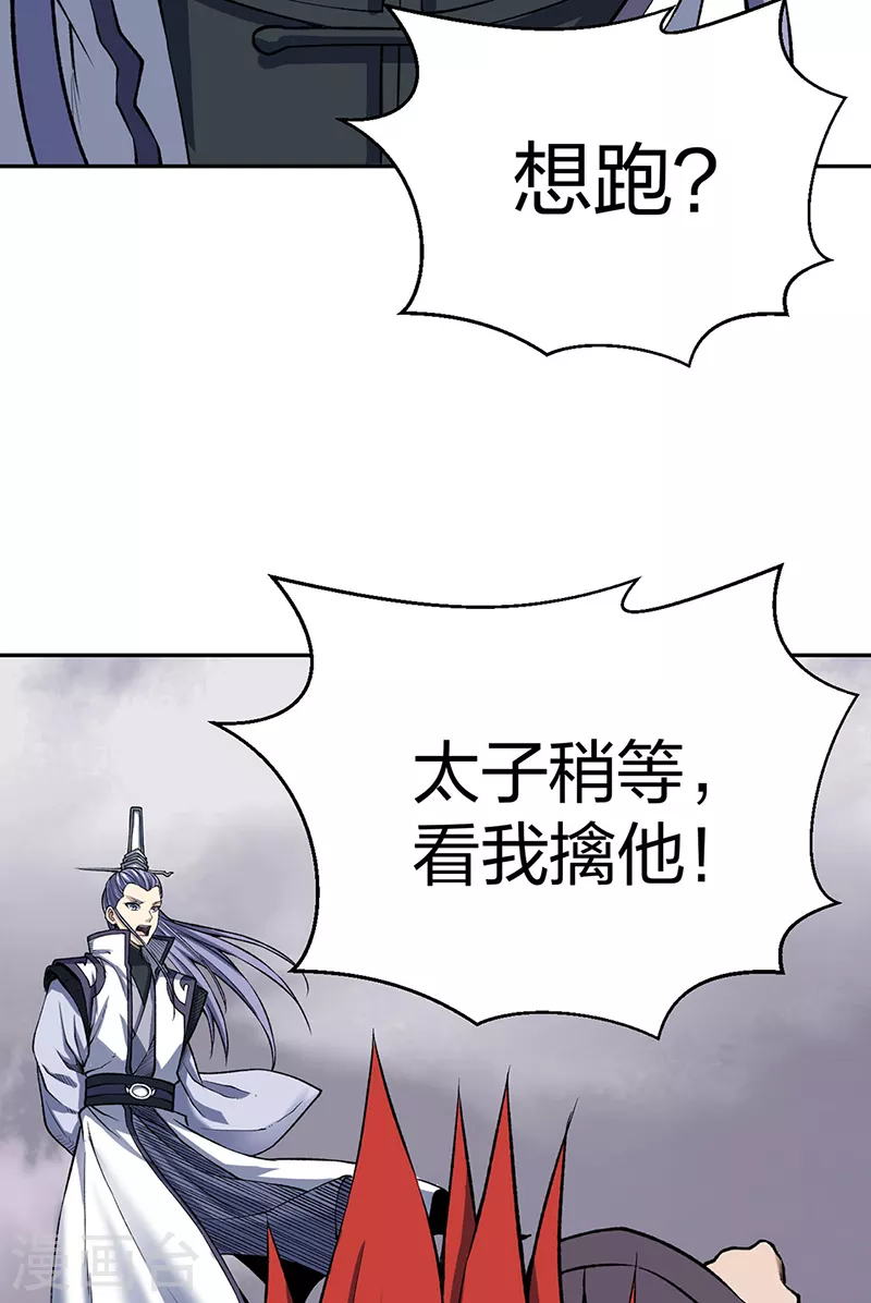 第493话 弑神！6