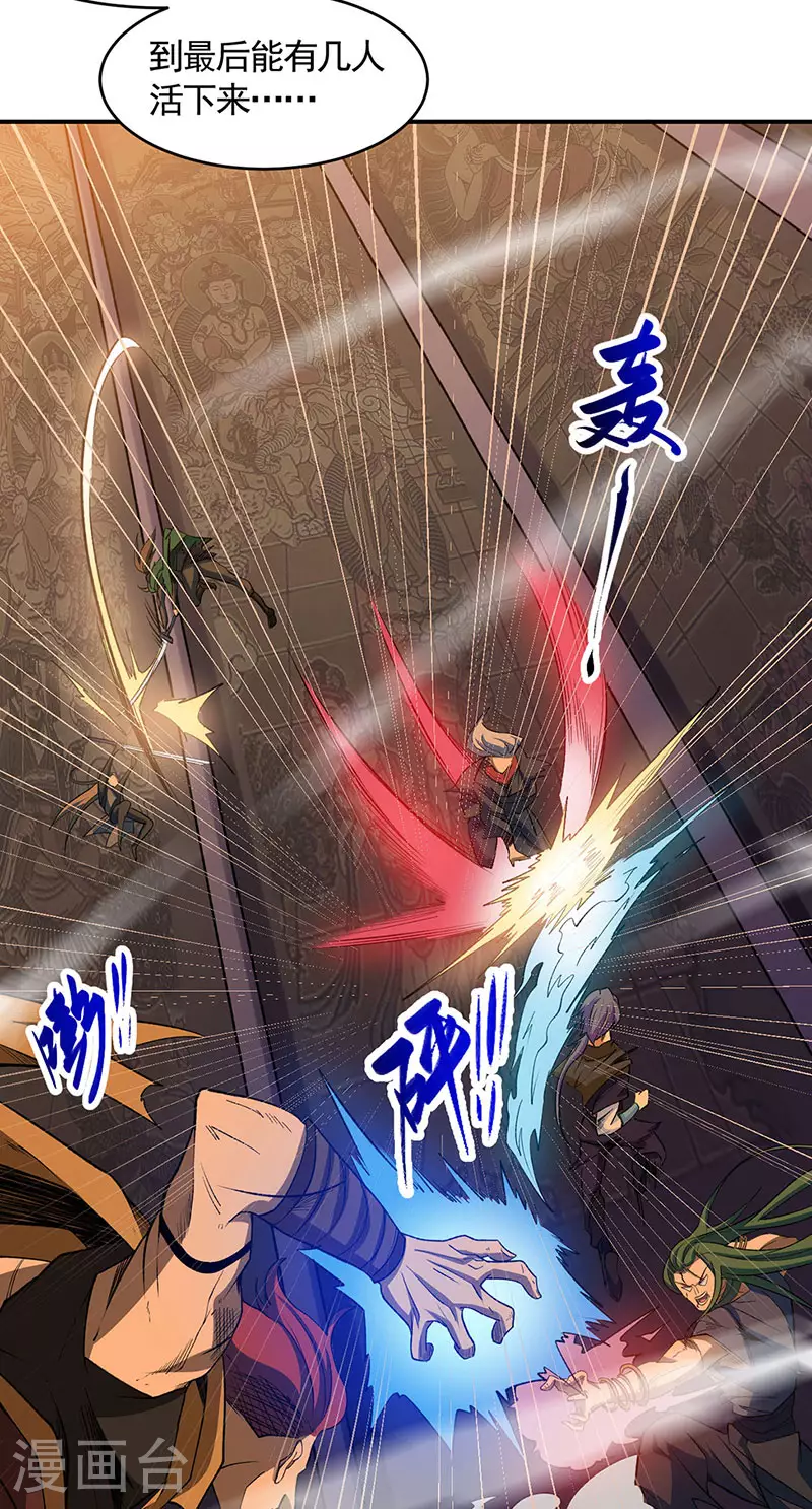 第612话 虚化VS隐匿7