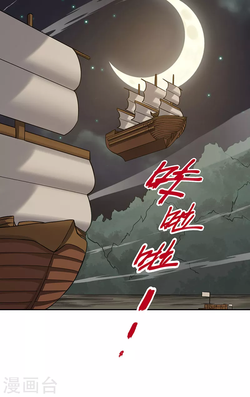 第447话 妖兽中的神明49