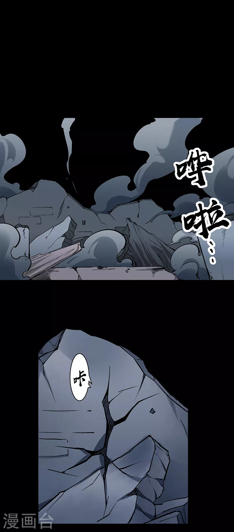 第370话 武神一怒32