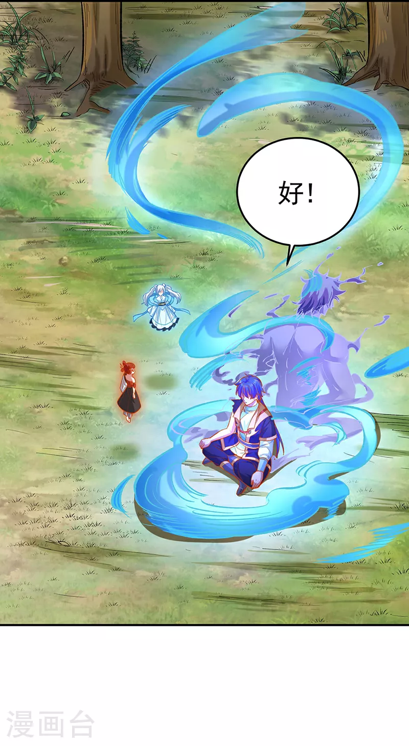 第617话 无债一身轻12