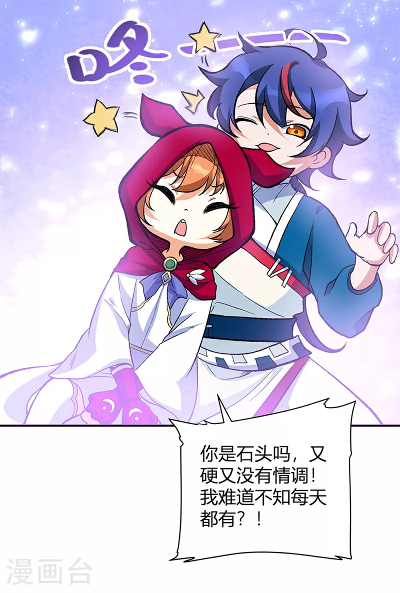 第627话 横征暴敛6