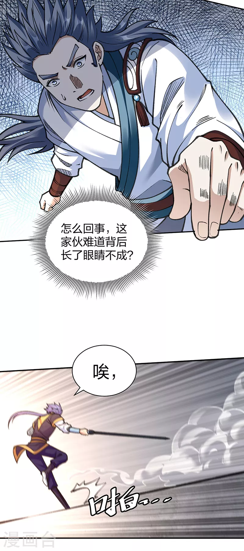 第407话 帝剑之战20