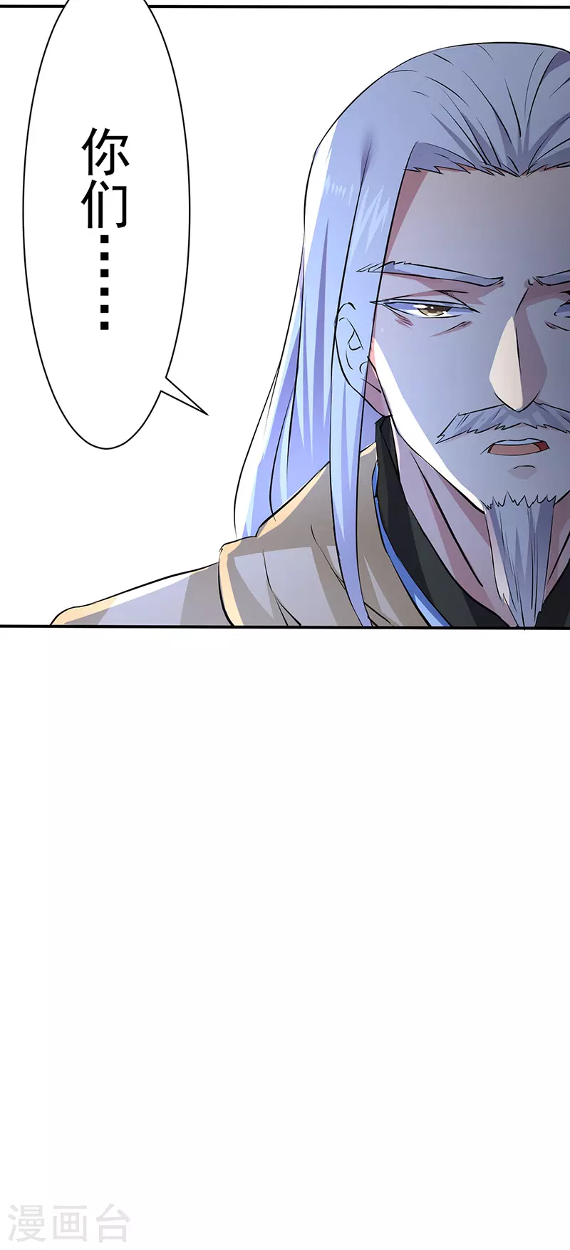 第155话 武道王座7