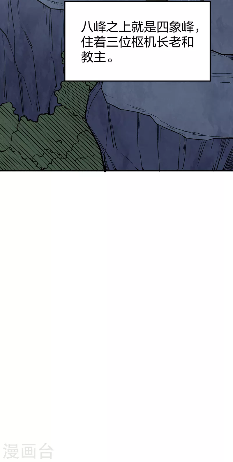 第395话 成为小师祖36