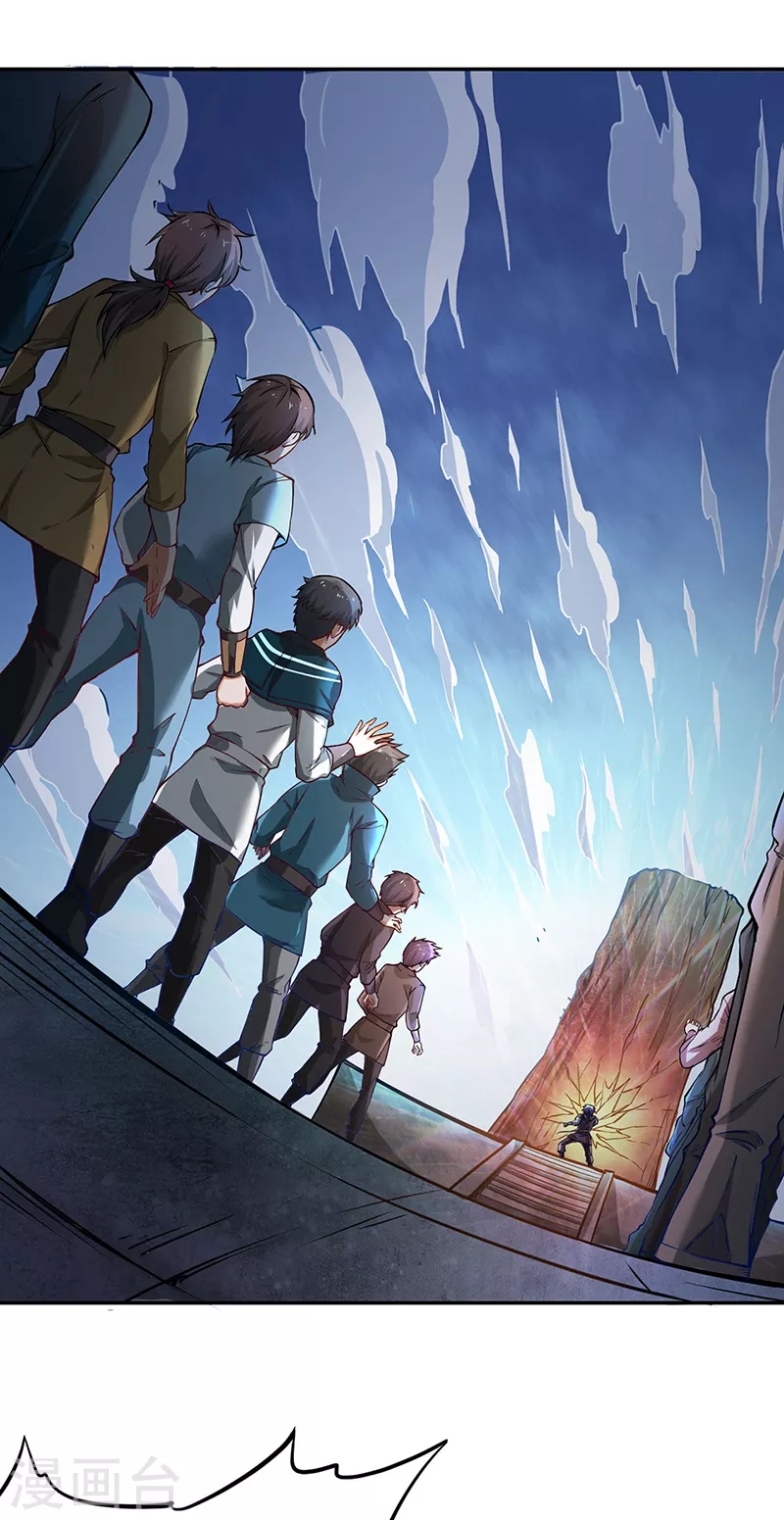 第231话 一般人可教不了他0
