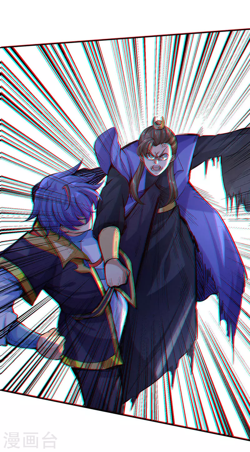 第265话 安敢拦我！24