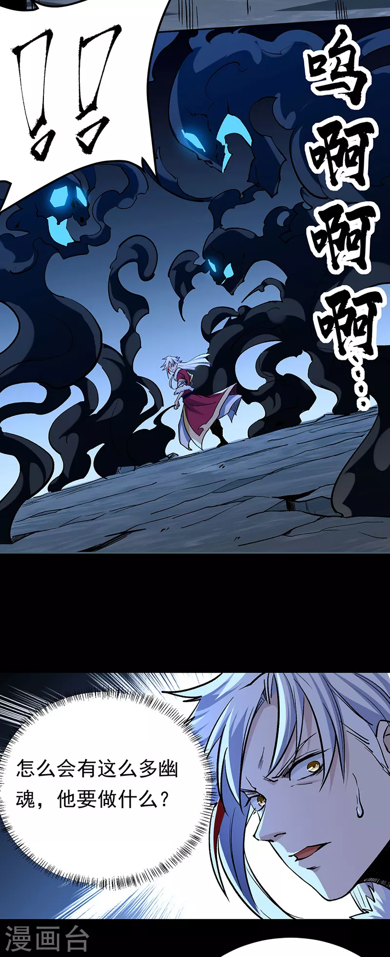 第370话 武神一怒9
