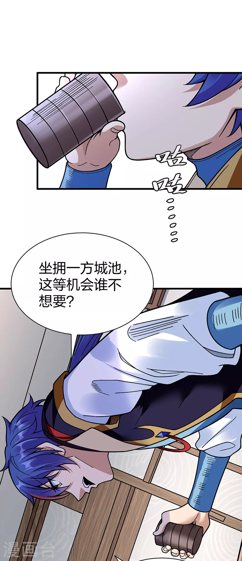 第394话 枢机弟子2