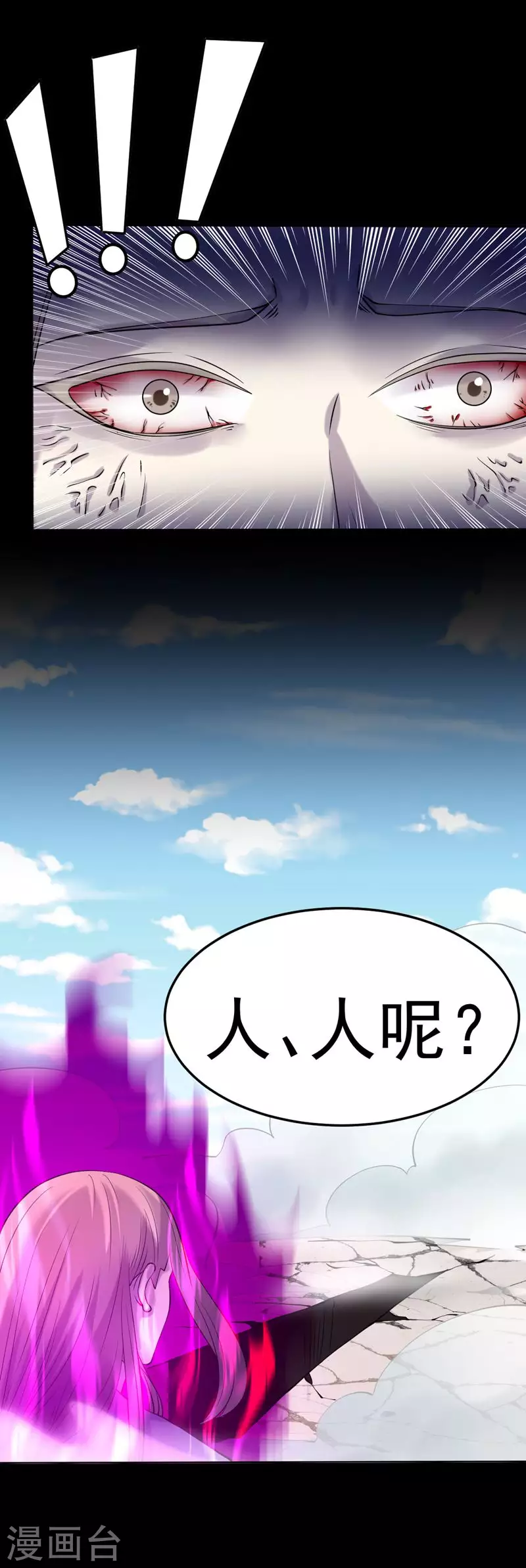 第19话 接你一击又如何？6